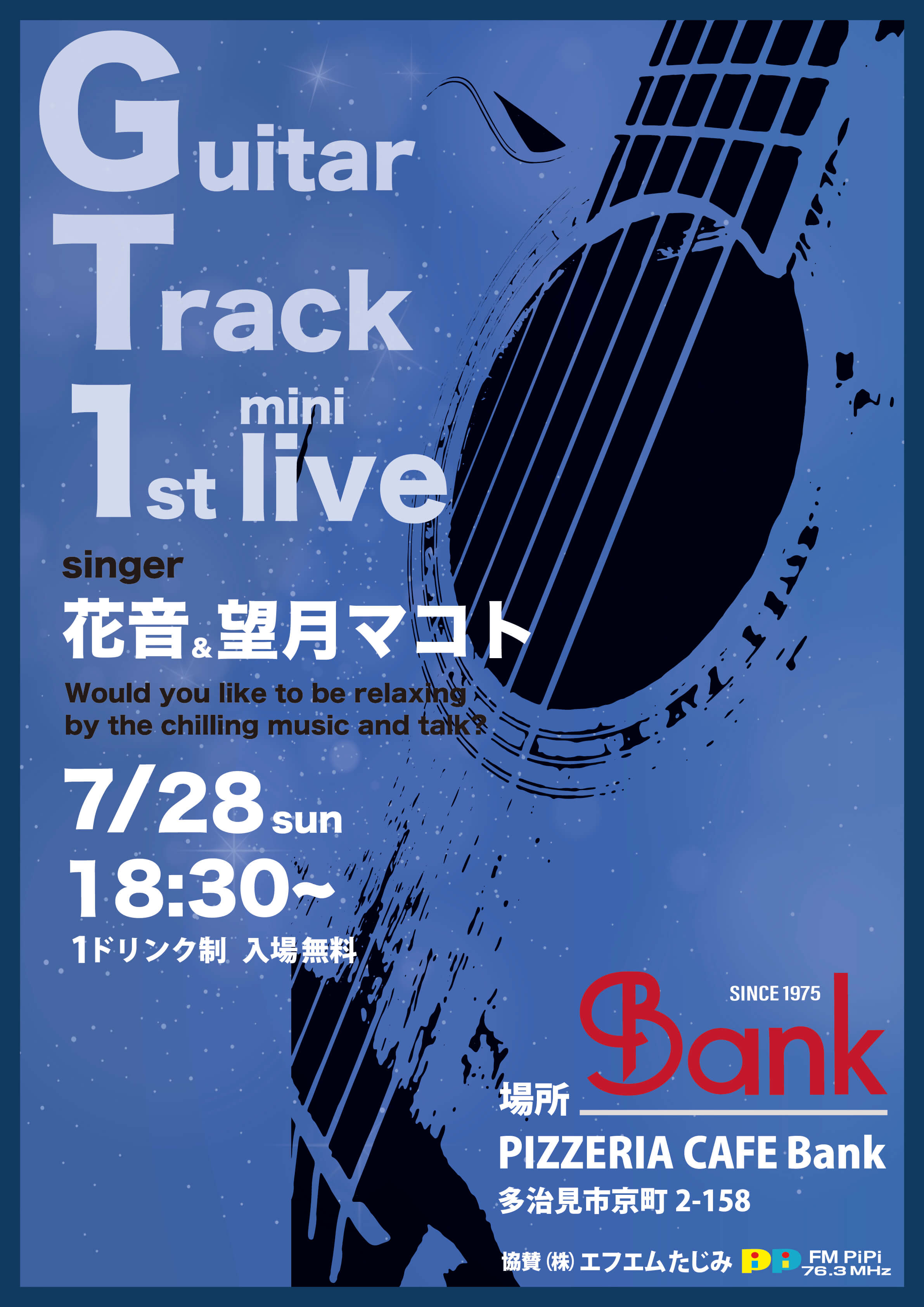 Guitar Track 1st mini Live at Bank